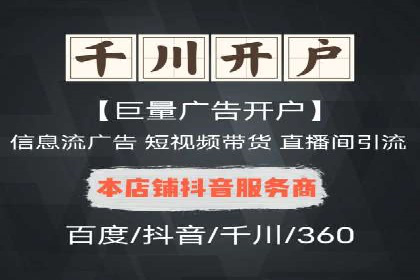 百度竞价托管外包成功案例：提升广告效果的关键