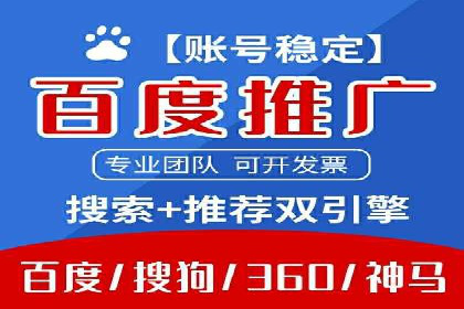 详解托管SEM竞价案例：精准定位客户群体