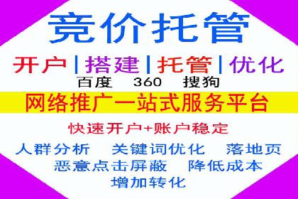 百度竞价公司如何助力企业实现营销目标？