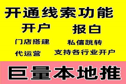 案例分析：信息流广告投放助力品牌增长
